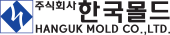 한국몰드