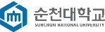 순천대학교